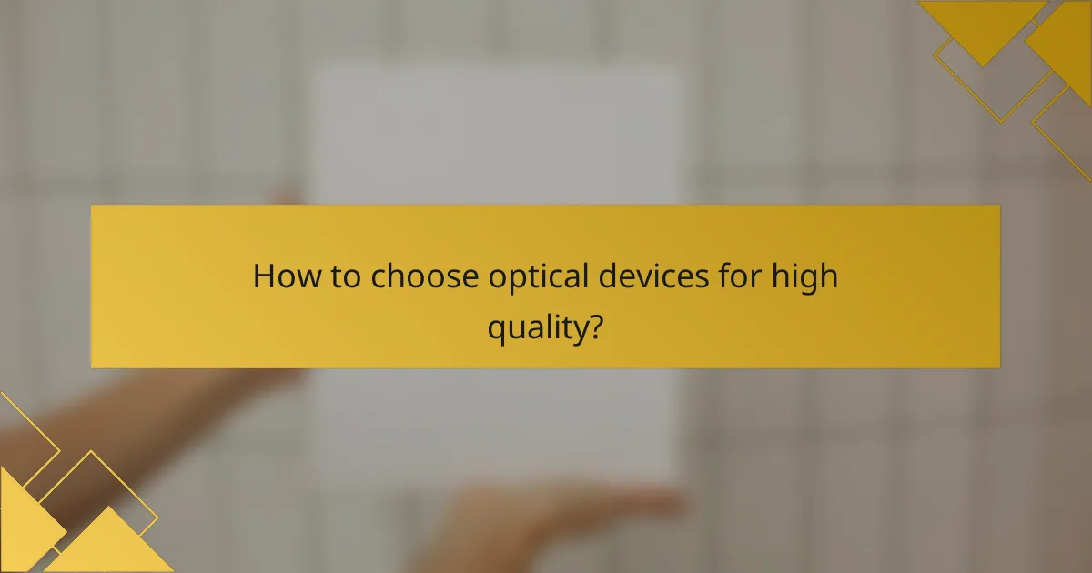 How to choose optical devices for high quality?